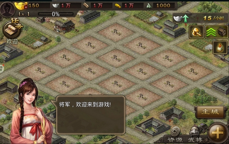 在游戏中招募攻城掠地副将武将的方法是什么